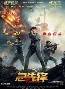 秋葵视频男人的加油站